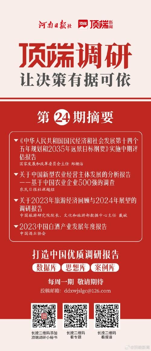 十四五规划提出时间是什么时候 现在告诉你具体日期