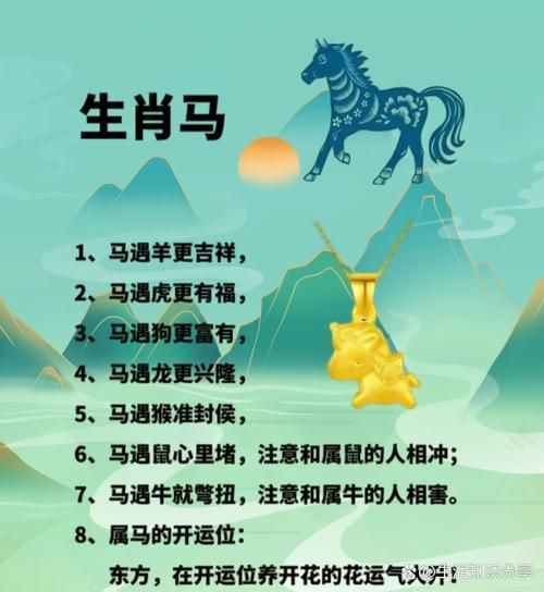 千方百计是什么生肖 十二生肖中谁最足智多谋