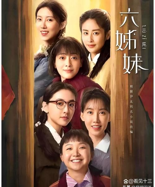 千秋家国梦演员表全名单 老戏骨新生代齐聚一堂