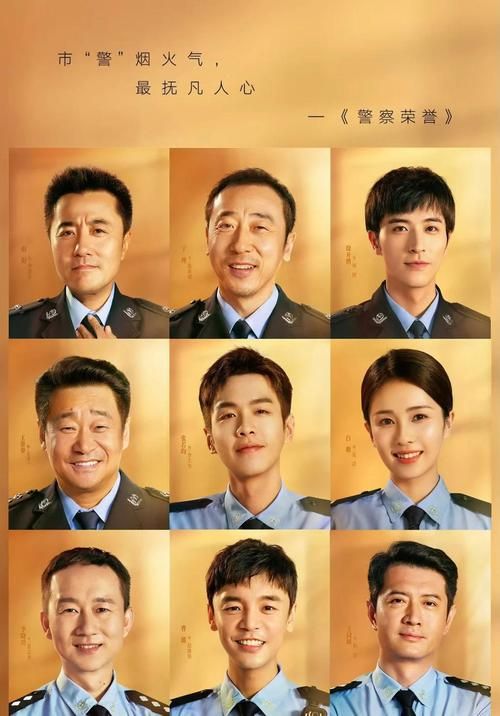 千秋家国梦演员表全名单 老戏骨新生代齐聚一堂