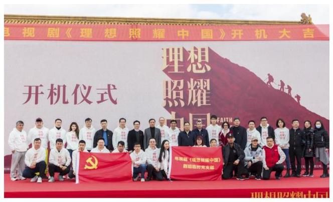 千秋家国梦演员表全名单 老戏骨新生代齐聚一堂