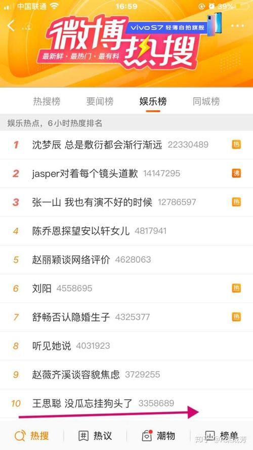 半藏森林回应王思聪评论说了什么