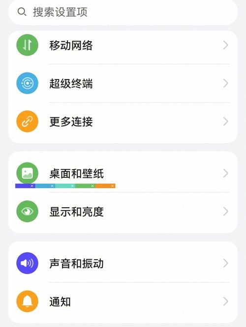 华为c8650壁纸怎么换 简单几步教你设置新壁纸
