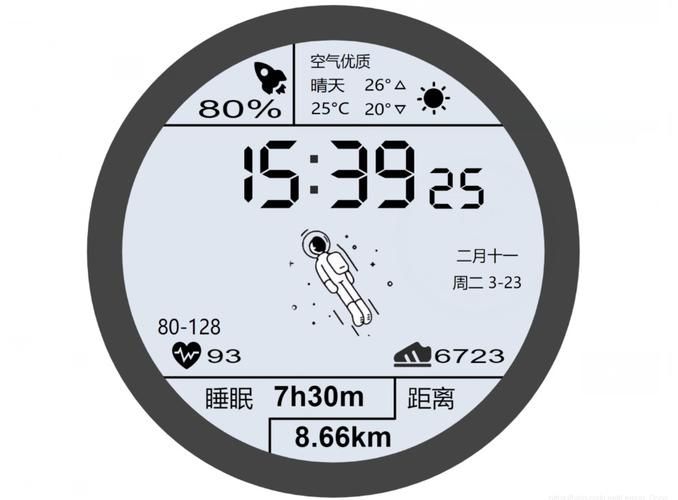 华为手表太空人表盘体验 戴上它秒变科技潮人