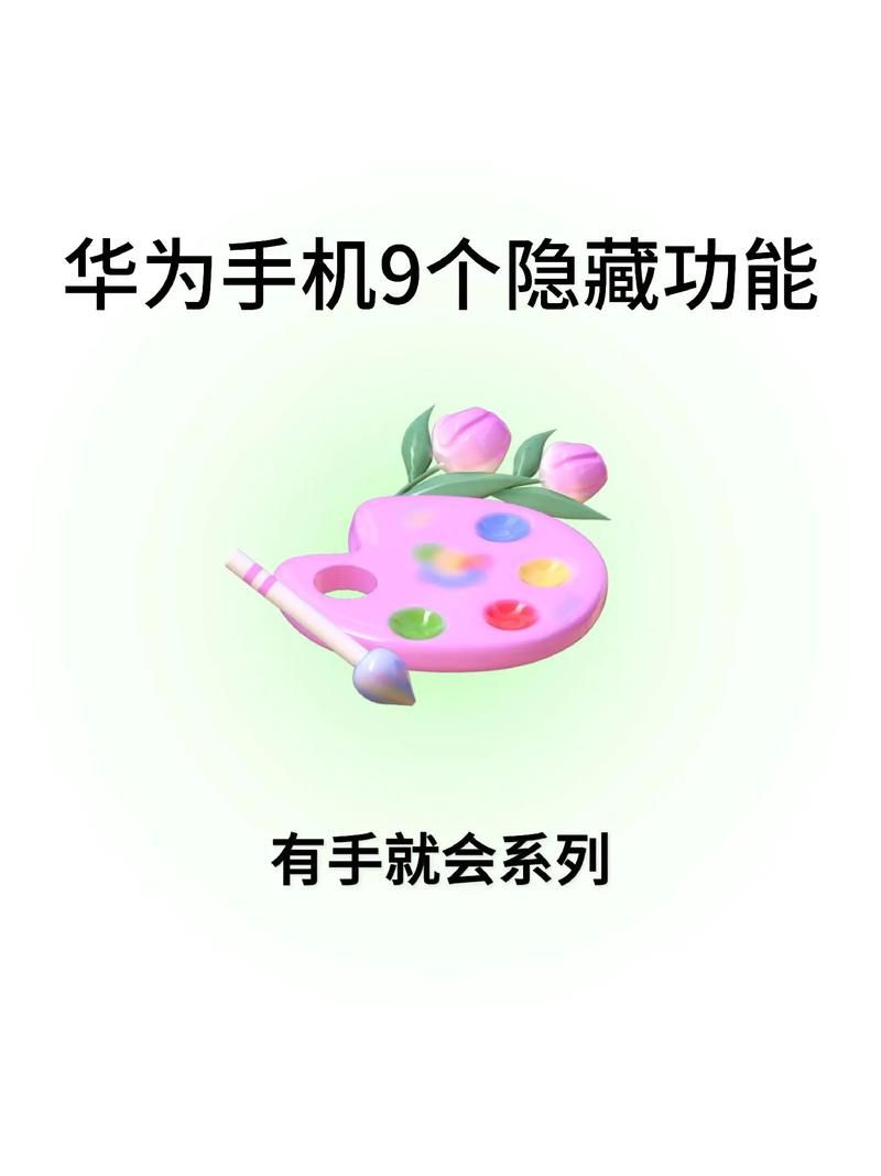 华为荣耀7plus使用技巧 这些小功能太实用