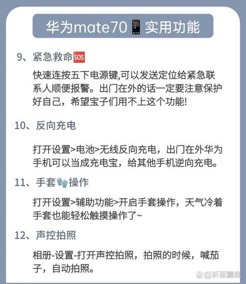 华为荣耀7plus使用技巧 这些小功能太实用