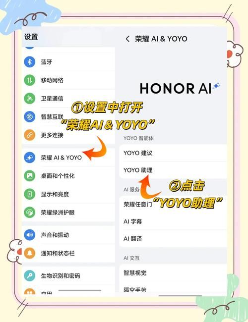华为荣耀7plus使用技巧 这些小功能太实用