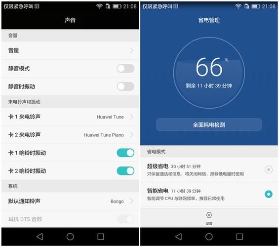 华为荣耀7plus使用技巧 这些小功能太实用