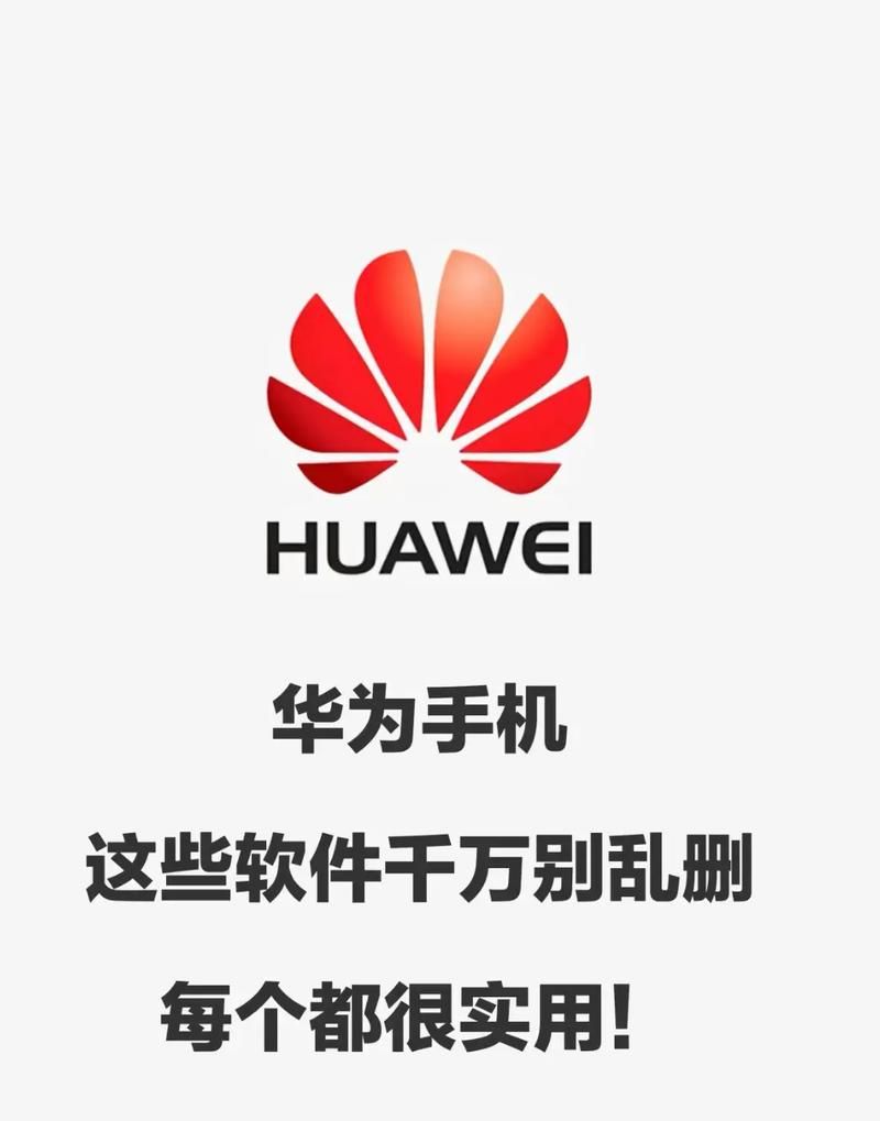 华为荣耀7plus使用技巧 这些小功能太实用