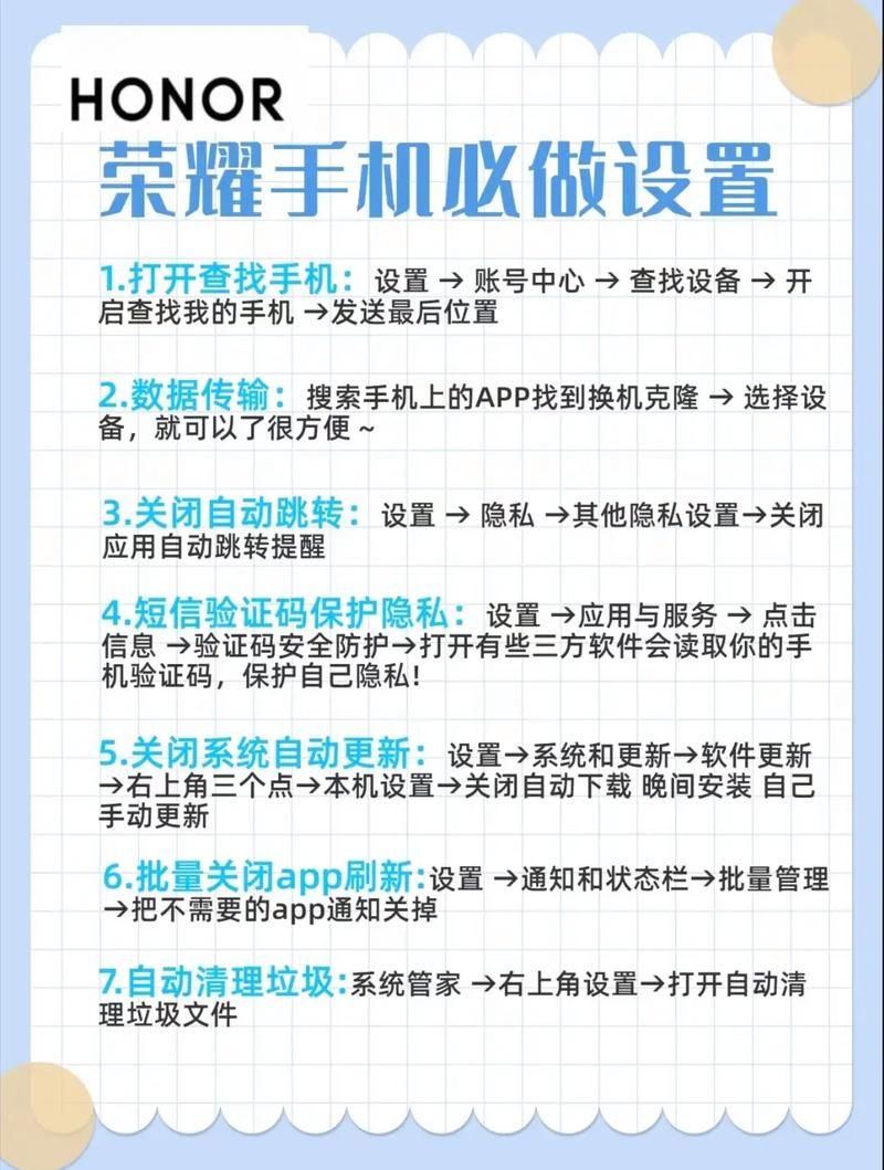 华为荣耀7plus使用技巧 这些小功能太实用
