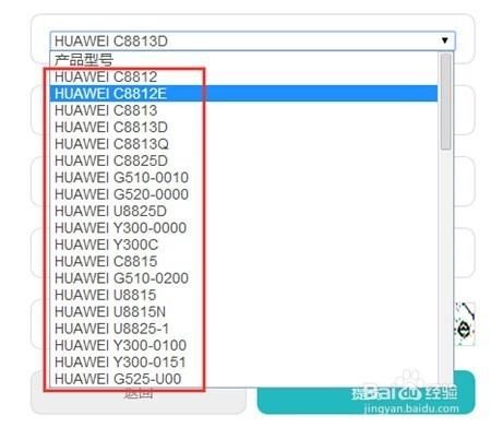 华为解锁码申请网址怎么用 手把手教你申请流程