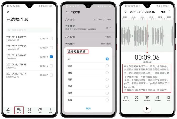 华为解锁码申请网址怎么用 手把手教你申请流程