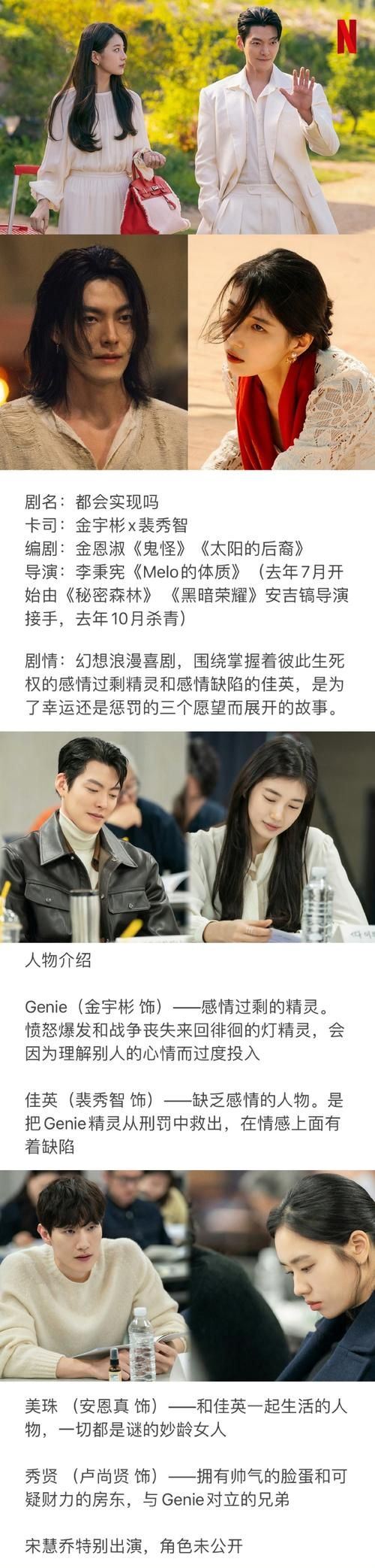 华丽的挑战第二部结局解析 大结局剧情与伏笔揭秘