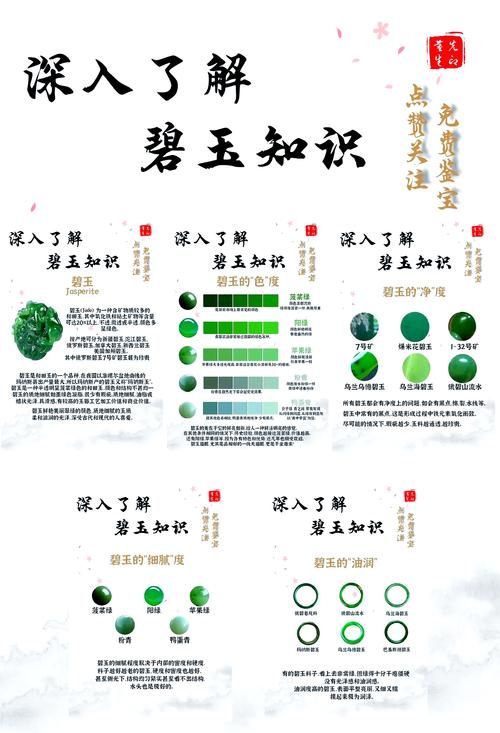 华丽的曲玉有什么用 原来它能带来这么多好处