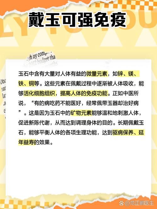 华丽的曲玉有什么用 原来它能带来这么多好处