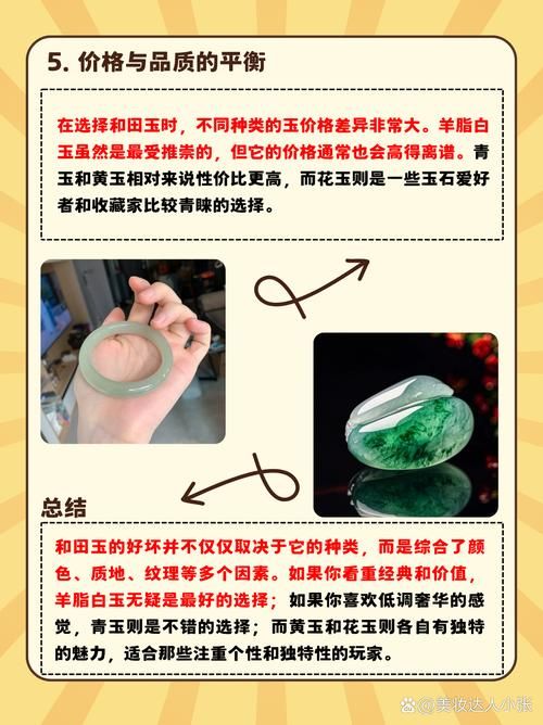 华丽的曲玉有什么用 原来它能带来这么多好处