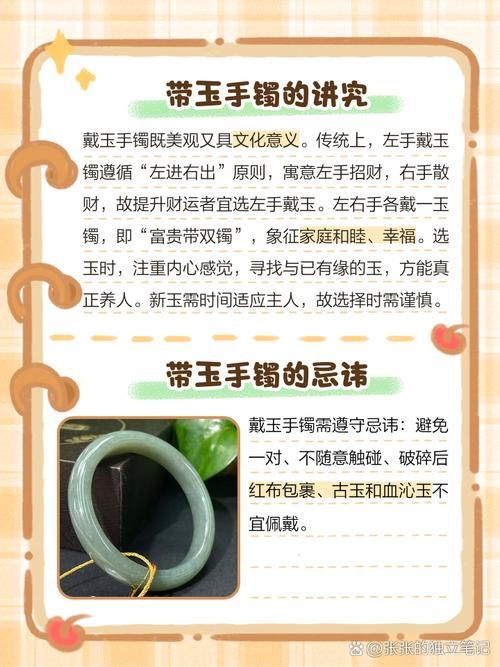 华丽的曲玉有什么用 原来它能带来这么多好处