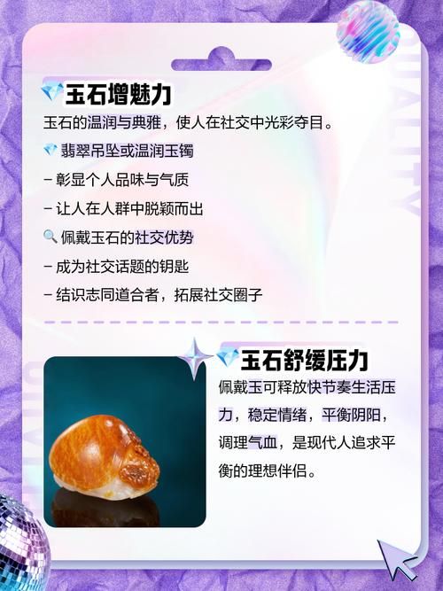 华丽的曲玉有什么用 原来它能带来这么多好处