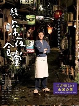 卓君稻草人之恋高清电影剧情介绍与演员表