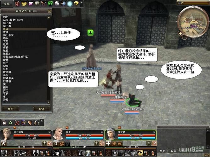 卓越之剑2主线任务剧情介绍 带你了解游戏故事背景