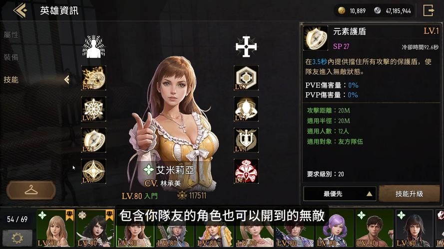 卓越之剑2主线任务剧情介绍 带你了解游戏故事背景