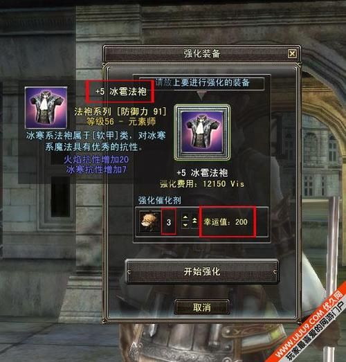 卓越之剑2主线任务攻略 详细流程图文解析