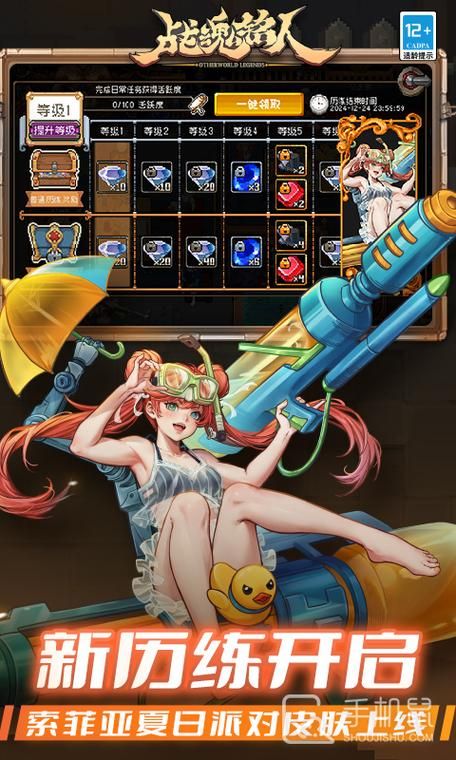 单机rpg手机游戏下载推荐 精品离线角色扮演游戏