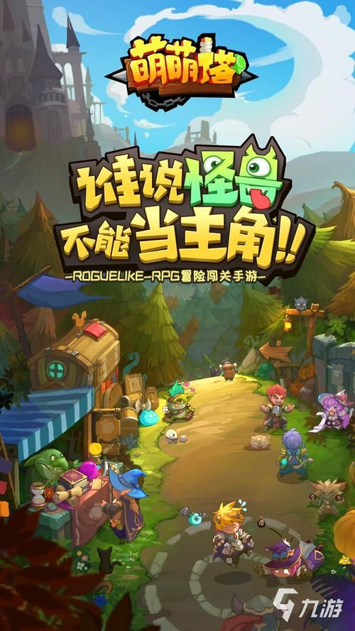 单机rpg手机游戏下载推荐 精品离线角色扮演游戏