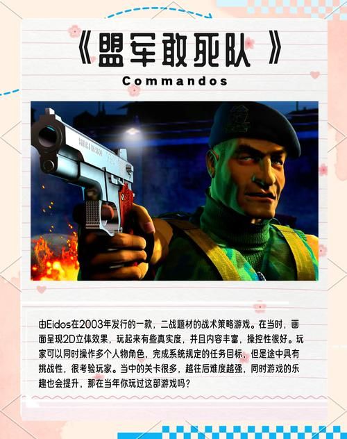 单机电脑版游戏排行榜 这些经典游戏你玩过几个