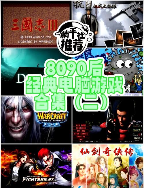 单机电脑版游戏排行榜 这些经典游戏你玩过几个