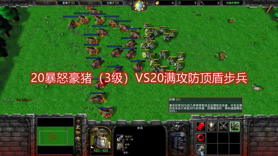 单机魔兽大芒果论坛热门攻略技巧大全