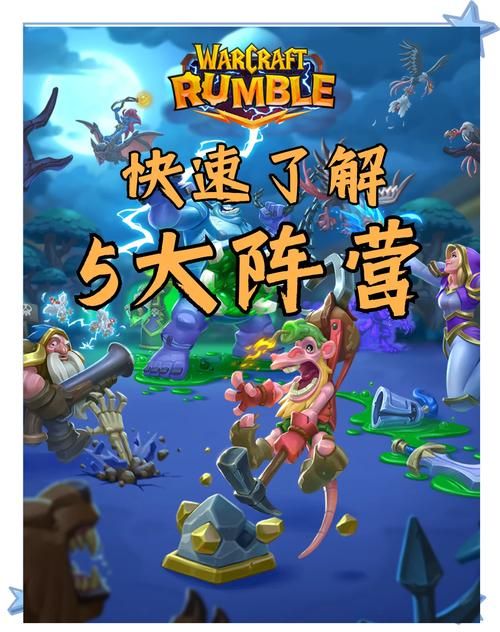 单机魔兽大芒果论坛热门攻略技巧大全
