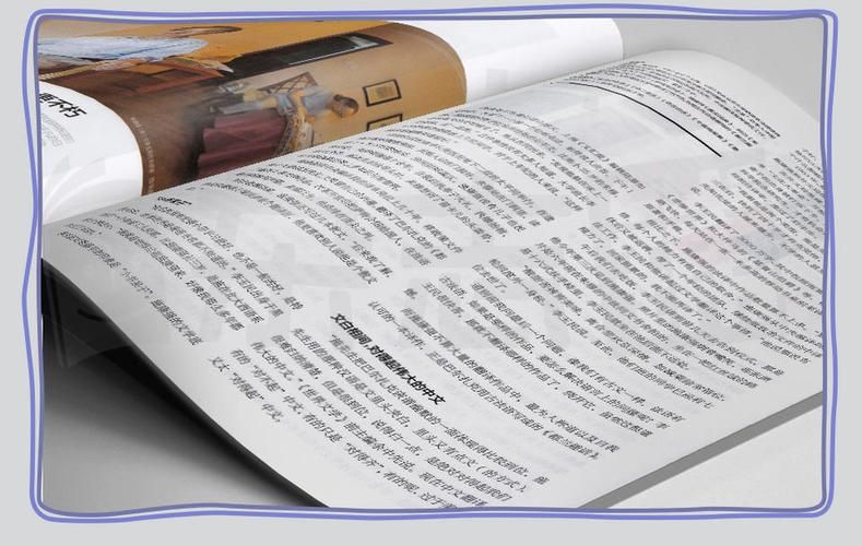 南方人物周刊电子版订阅优惠活动介绍