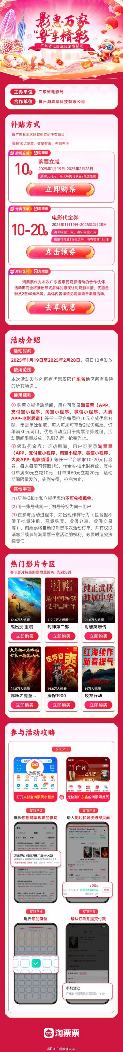 南方人物周刊电子版订阅优惠活动介绍
