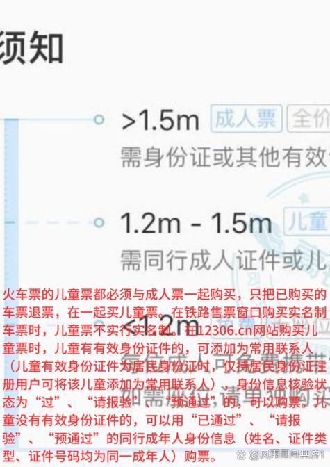 南昌铁路局网上订票流程详解 手把手教你轻松购票