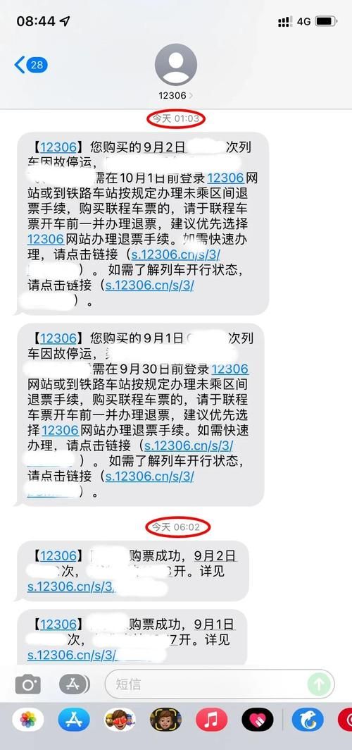南昌铁路局网上订票流程详解 手把手教你轻松购票