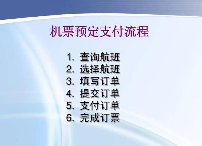 南昌铁路局网上订票流程详解 手把手教你轻松购票