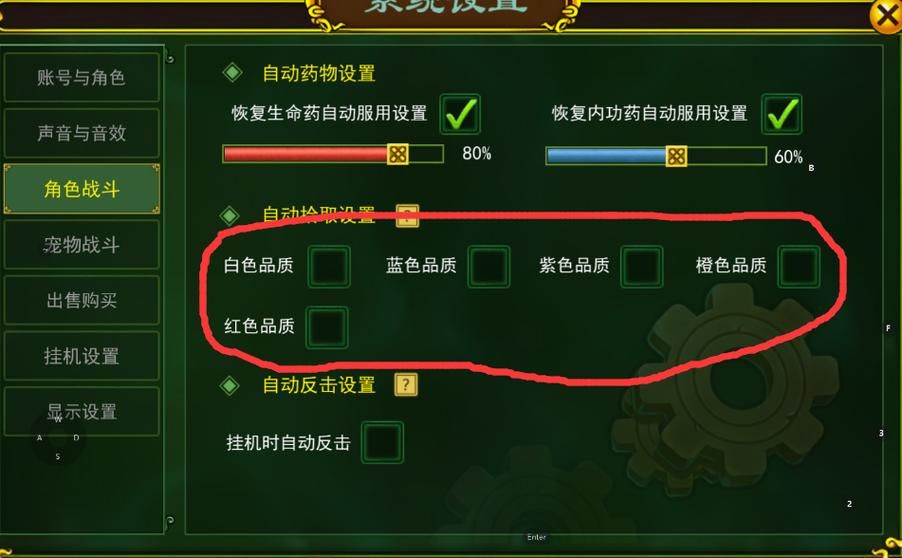 南明湖卡怪技巧大全 热血江湖刷怪必备攻略