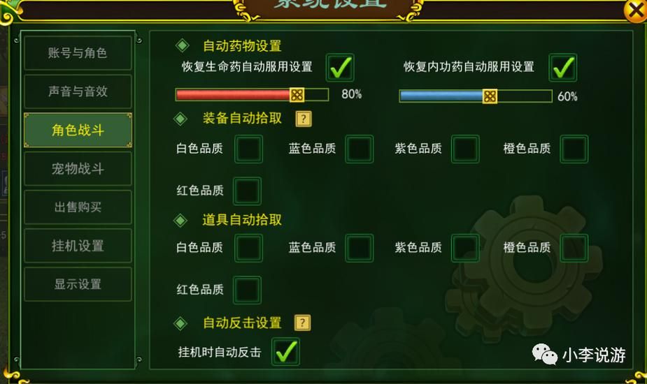南明湖卡怪技巧大全 热血江湖刷怪必备攻略