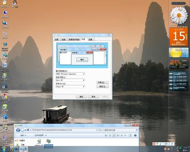 博士win7风格包好用吗 真实用户体验分享报告