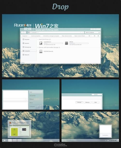 博士win7风格包好用吗 真实用户体验分享报告