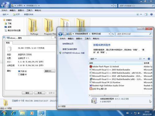 博士win7风格包好用吗 真实用户体验分享报告