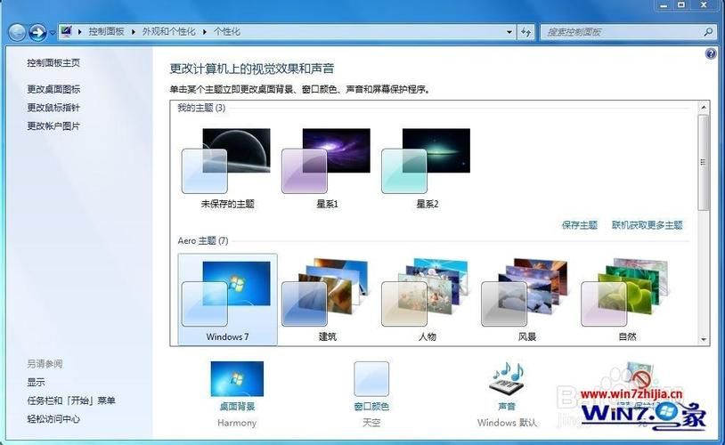 博士win7风格包好用吗 真实用户体验分享报告
