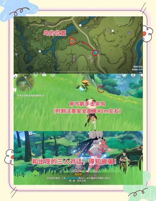 占星者声望怎么刷最轻松 新手必看声望速成法