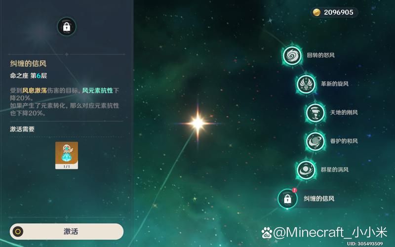 占星者声望怎么刷最轻松 新手必看声望速成法