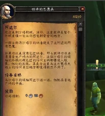 占星者声望怎么刷最轻松 新手必看声望速成法