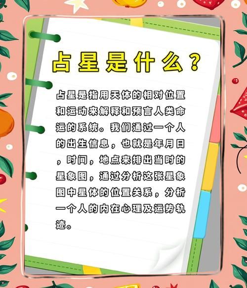 占星者阵营加入方法 详细步骤解析