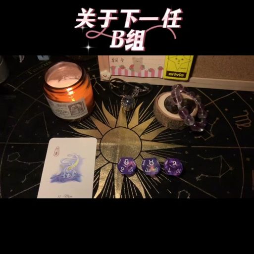 占星者阵营加入方法 详细步骤解析