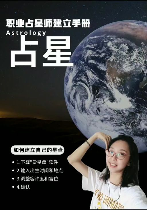 占星者阵营加入方法 详细步骤解析