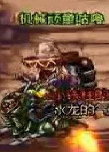 卡勒特指挥部怎么打 新手必看攻略分享